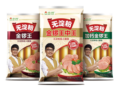 泰安优质金锣冷鲜肉价格