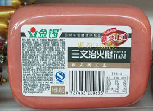 青青草原AV冷鲜肉的价格